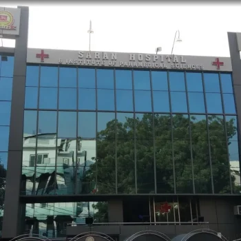 1645247434087 hospitalfacilityimages profile pic w800 h800